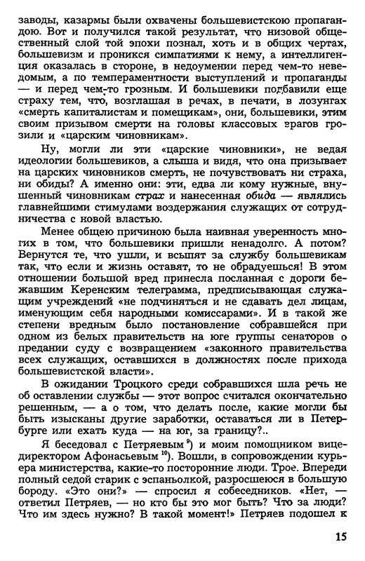 p0015