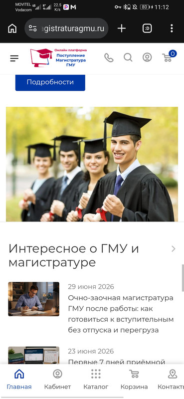 Screenshot 20260712 231252 com android chrome