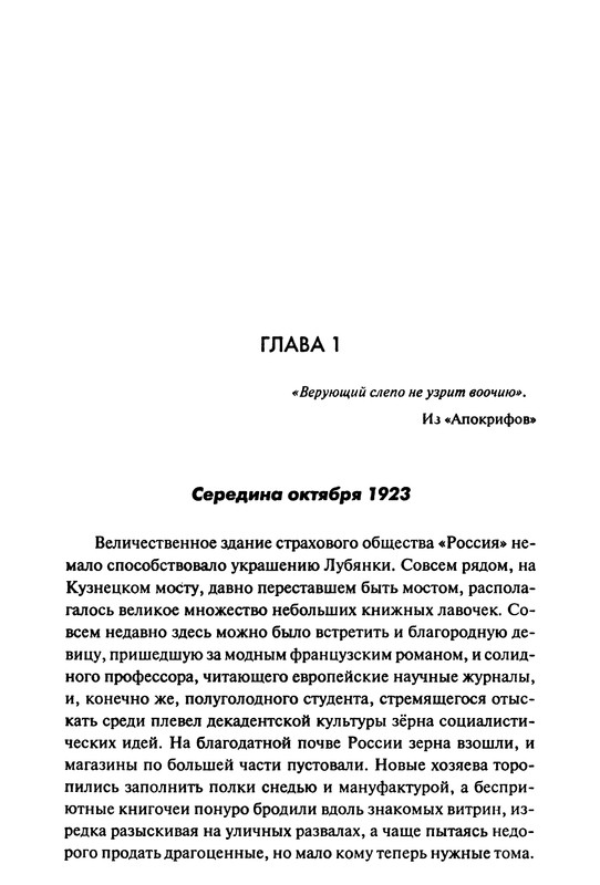 p0013