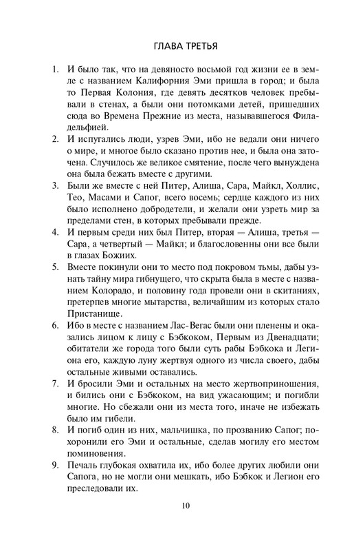 ITD000000000911759-page-0010