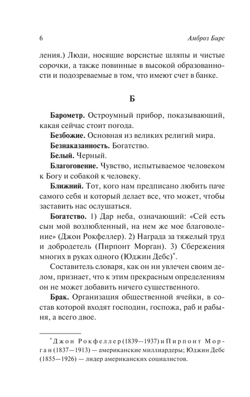 ASE000000000860247-06