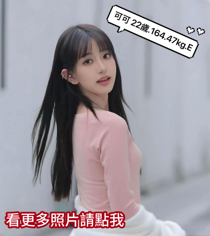 台南外送茶