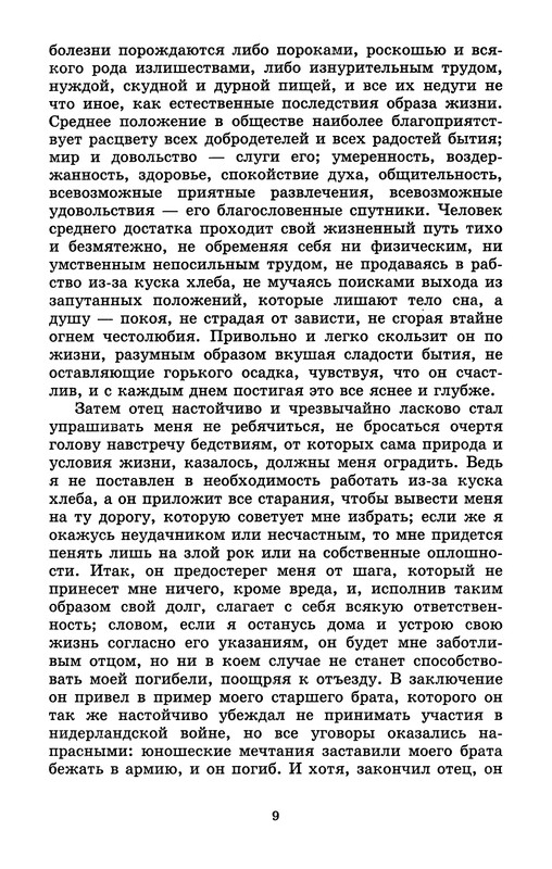 p0012