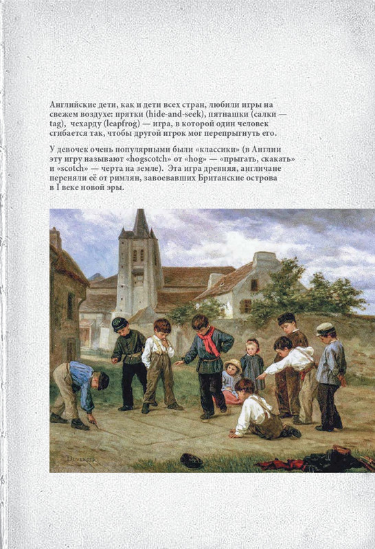 Kerroll-Luis-Alisa-v-Strane-chudes-i-Zazerkale-page-0029