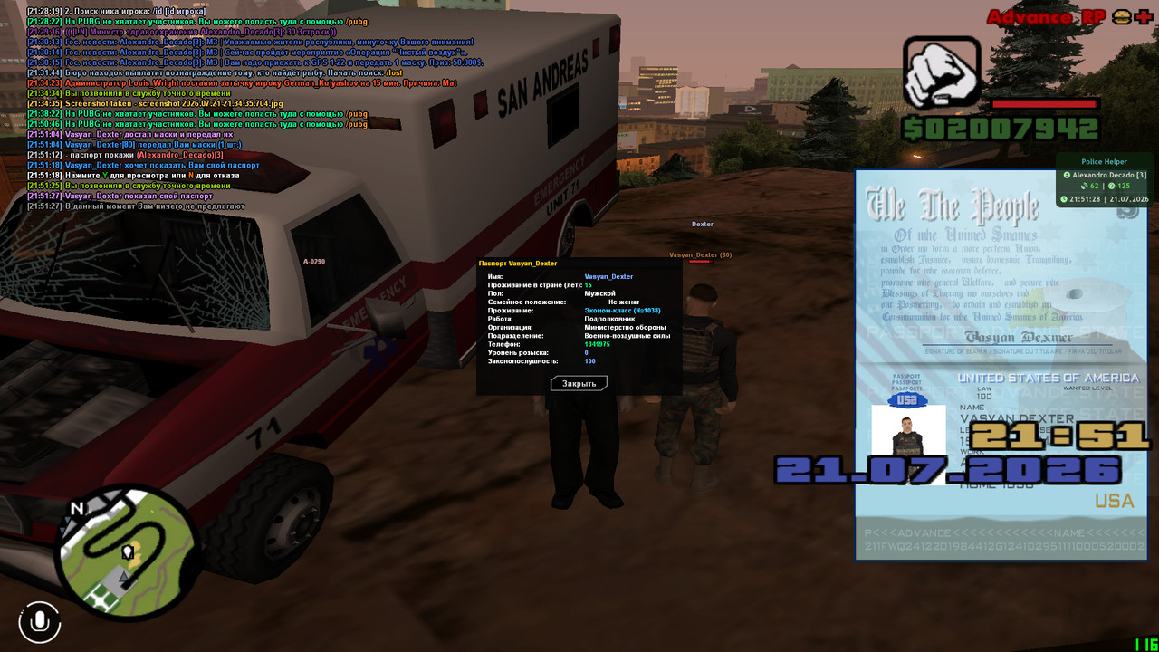 screenshot 2026 07 21 21 51 28 601