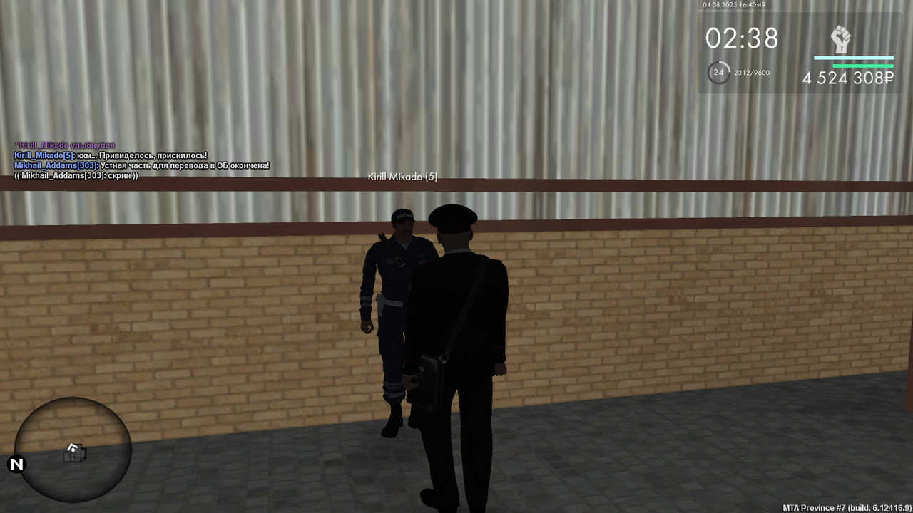 Снимок экрана (652)