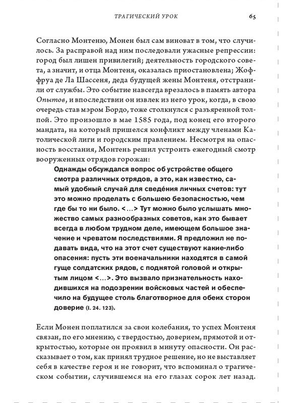 page-0065