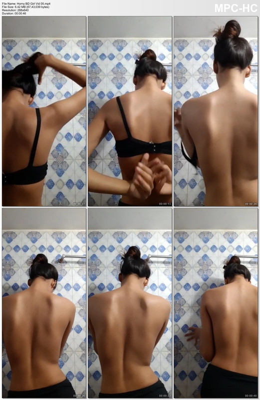 Horny BD Girl Vid 05