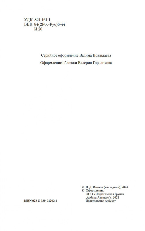 2-page-0002