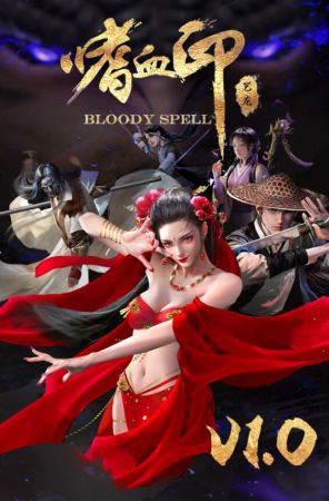 Bloody Spell v20221125-P2P