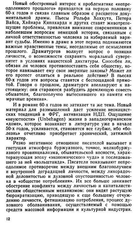 p0011