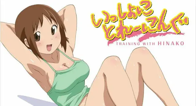 Training With Hinako APK latest version download 