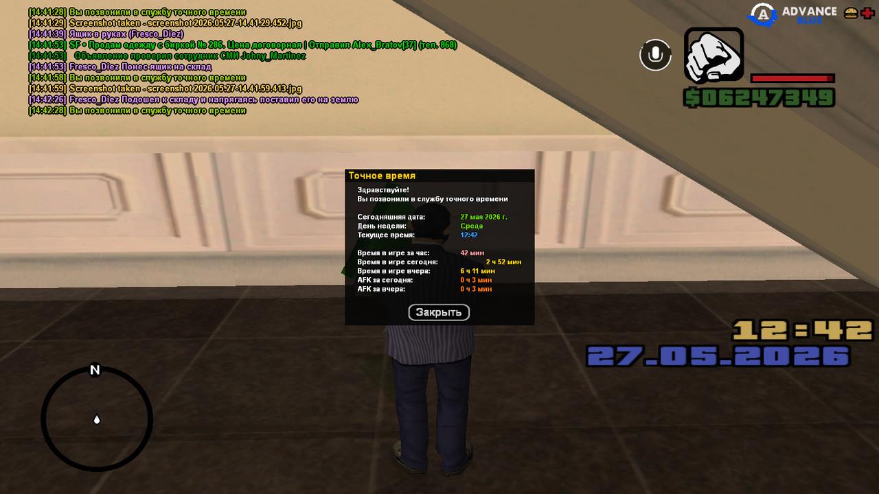 screenshot 2026 05 27 14 42 28 656