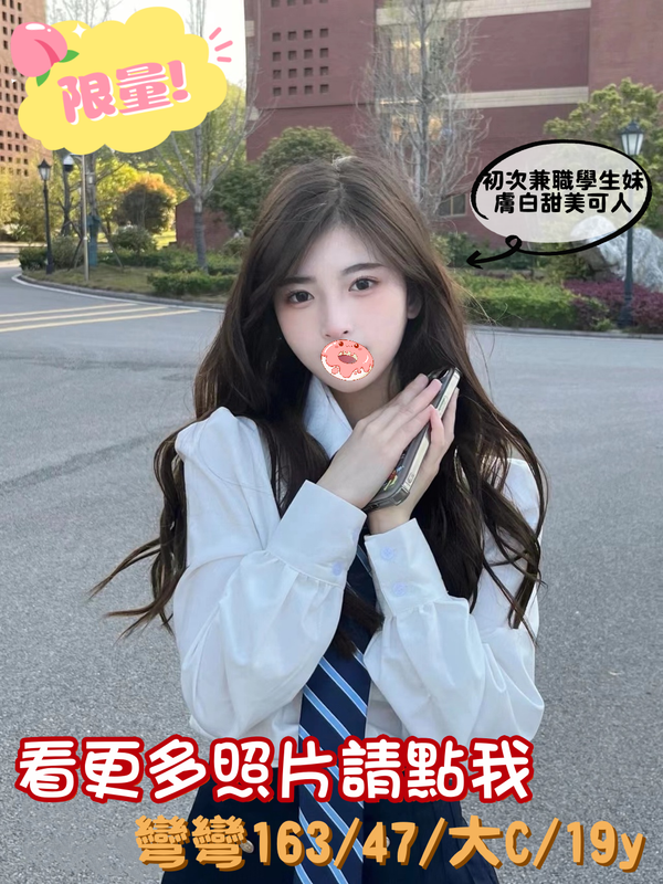 高雄叫小姐