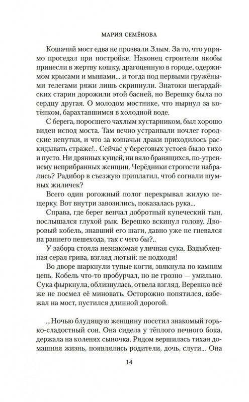 2-page-0013
