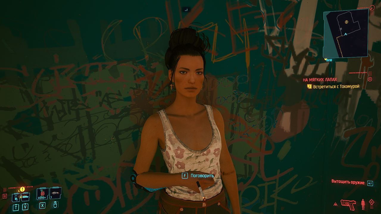 Cyberpunk2077_2020_12_22_07_00_41_079