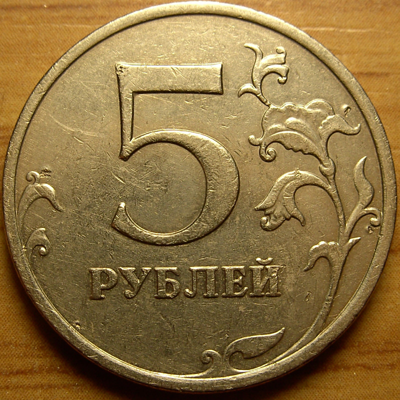 5р2009гммдС5.3А2