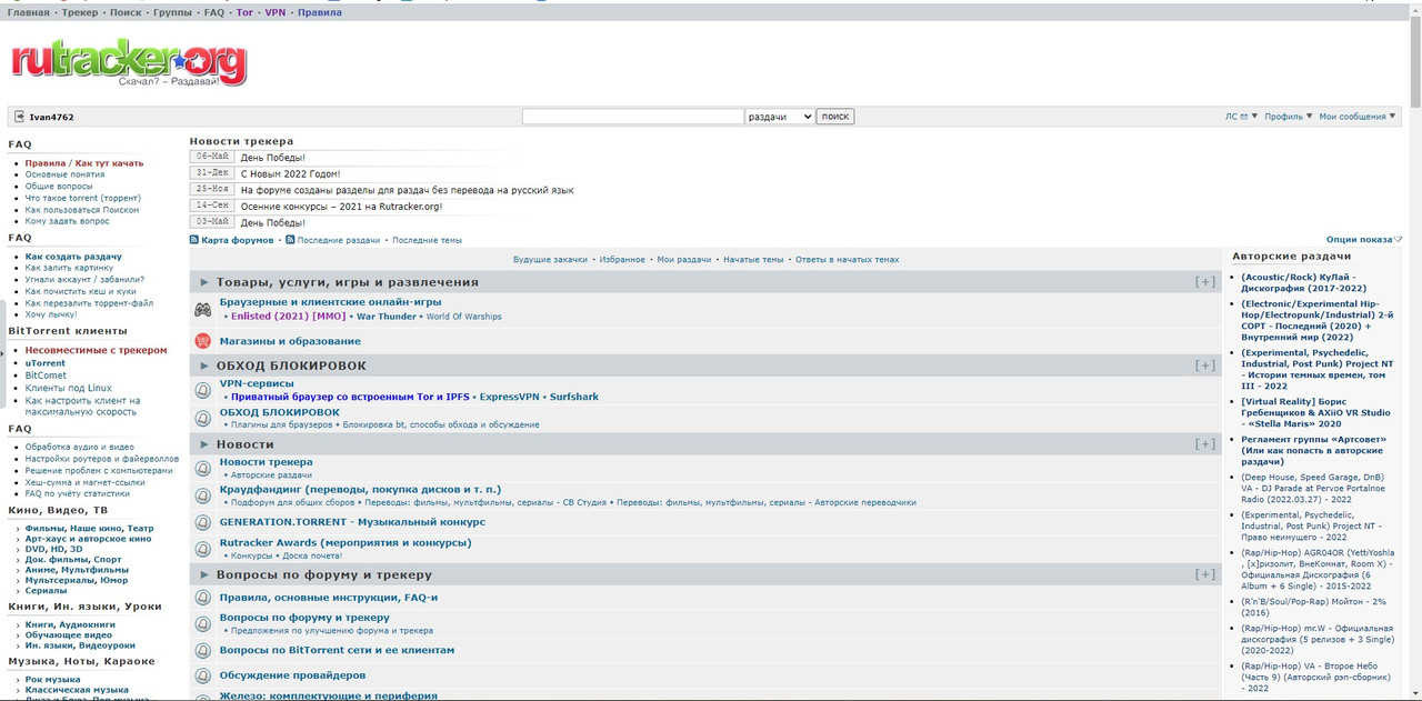 Снимок экрана 2022-08-21 213338