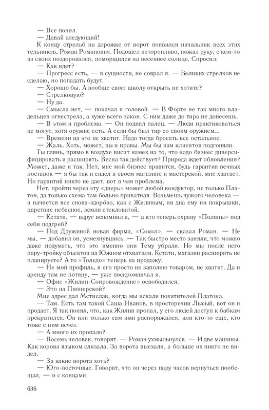 Hme-IKlo-T8380-page-0093