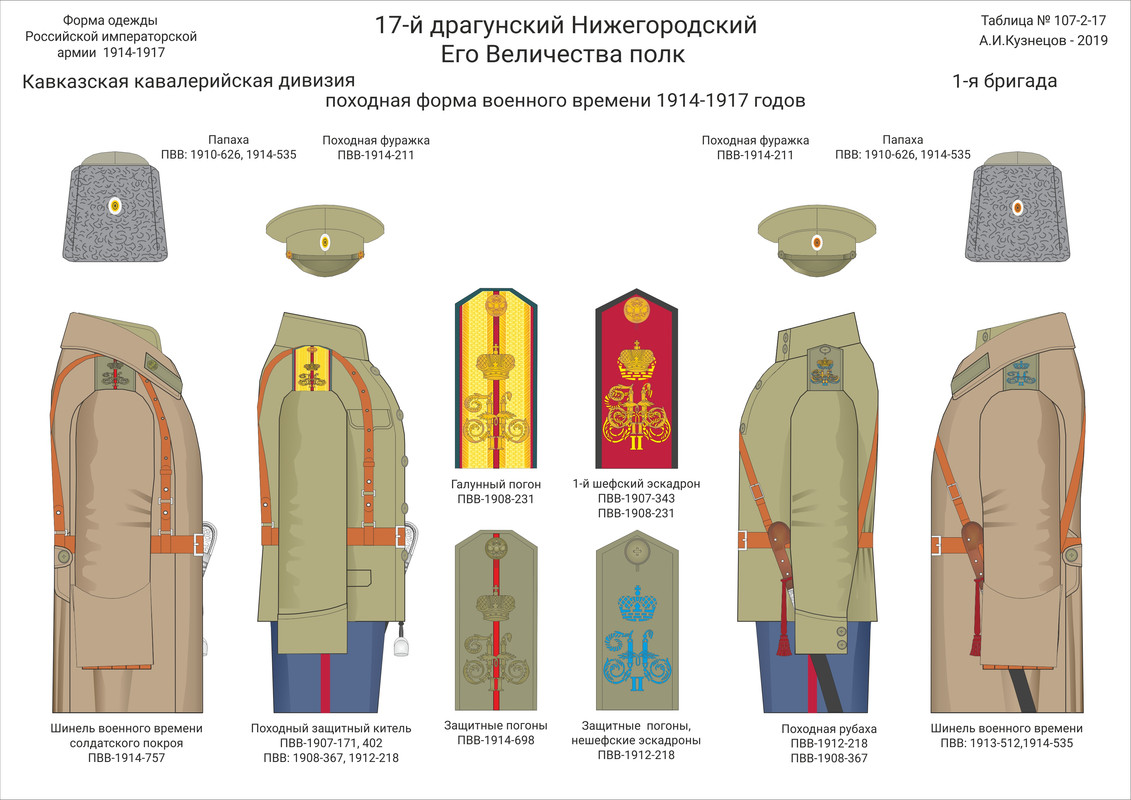 107-2-17 Драг пох