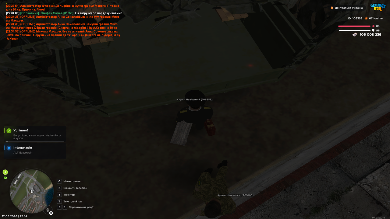 UKRAINE GTA 17 06 2026 22 34 59