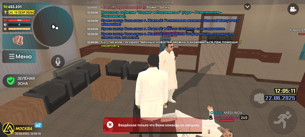 Screenshot_2025-06-22-12-05-11-632_com.liverussia.cr