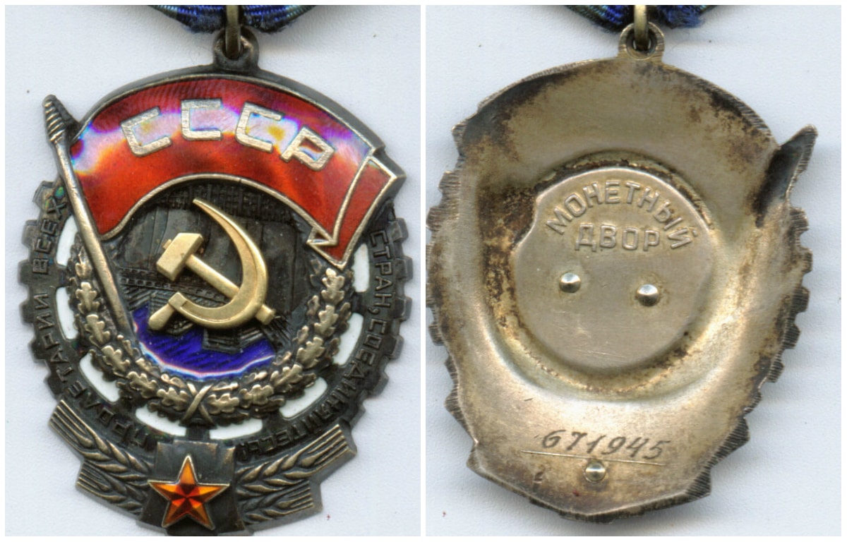 ткз671945