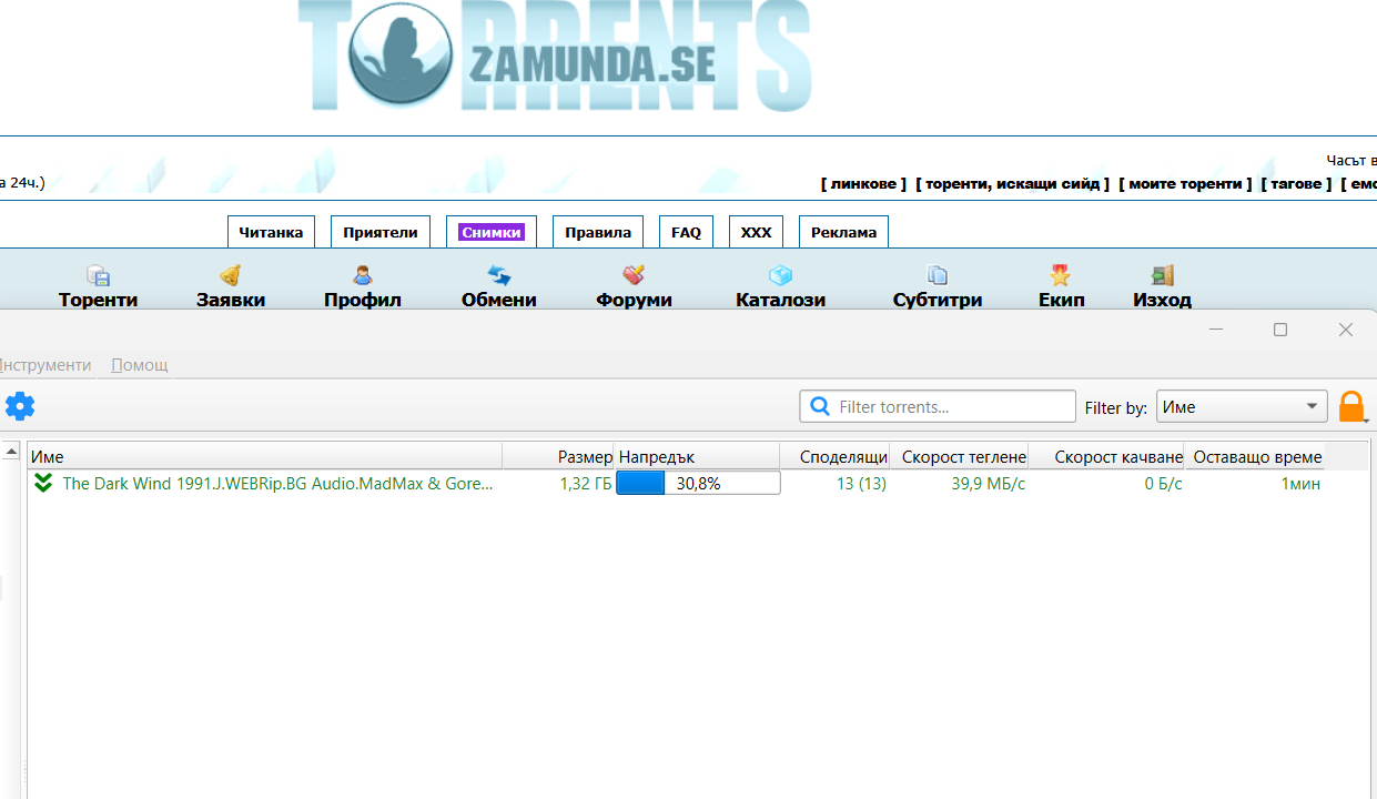 Screenshot-1.png