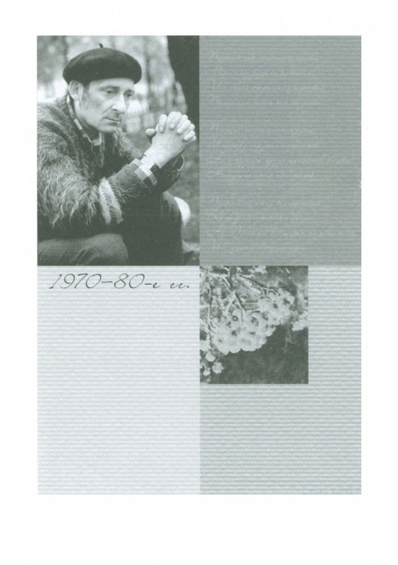 2009-page-0093
