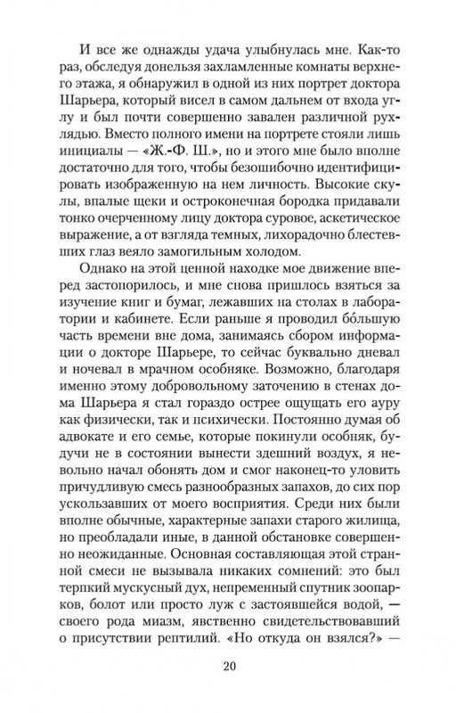 1-page-0019