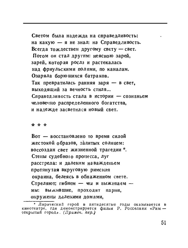 page-0053