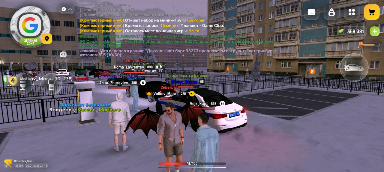 Screenshot 20260126 234540