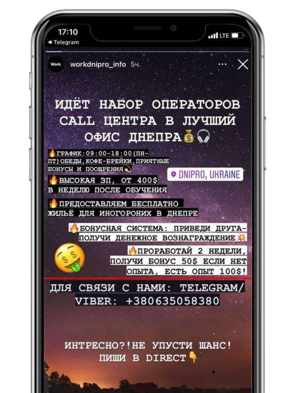 Снимок экрана_2023-07-27_15-40-35