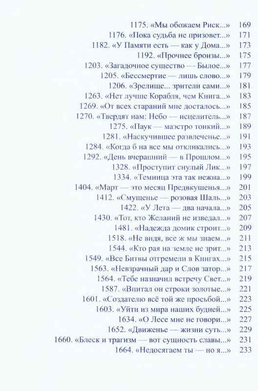 p0010