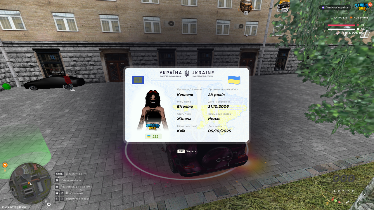 mta screen 2026 09 13 18 01 00