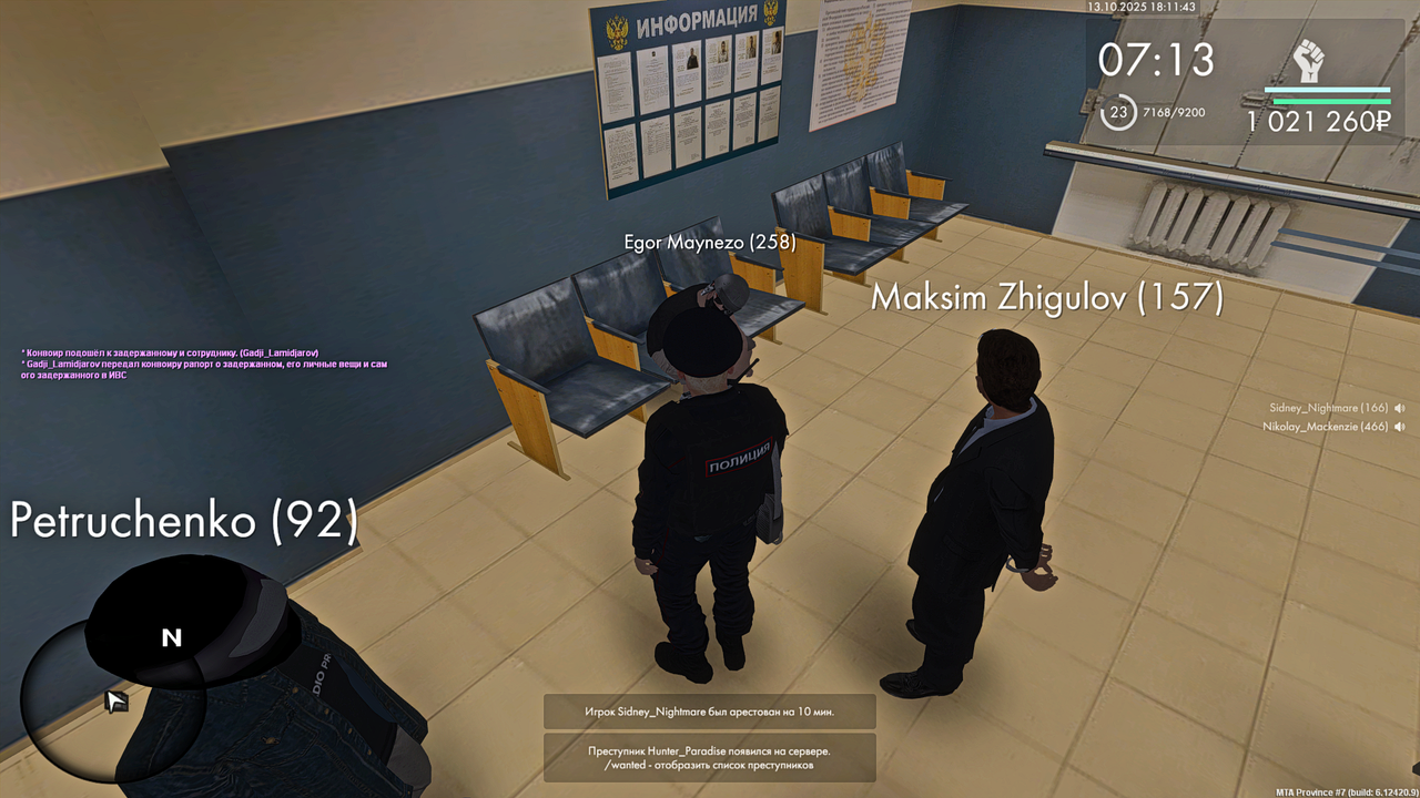 Grand Theft Auto  San Andreas Screenshot 2025.10.13 - 18.11.42.87