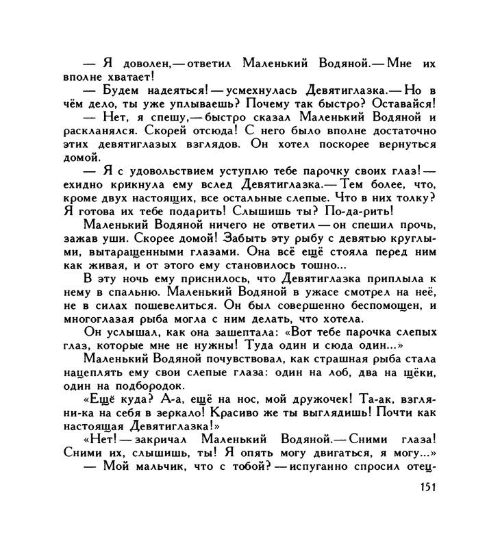 page-0155