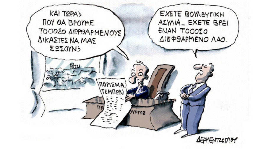 κοζάνη, ειδήσεις, νέα, Πτολεμαΐδα 