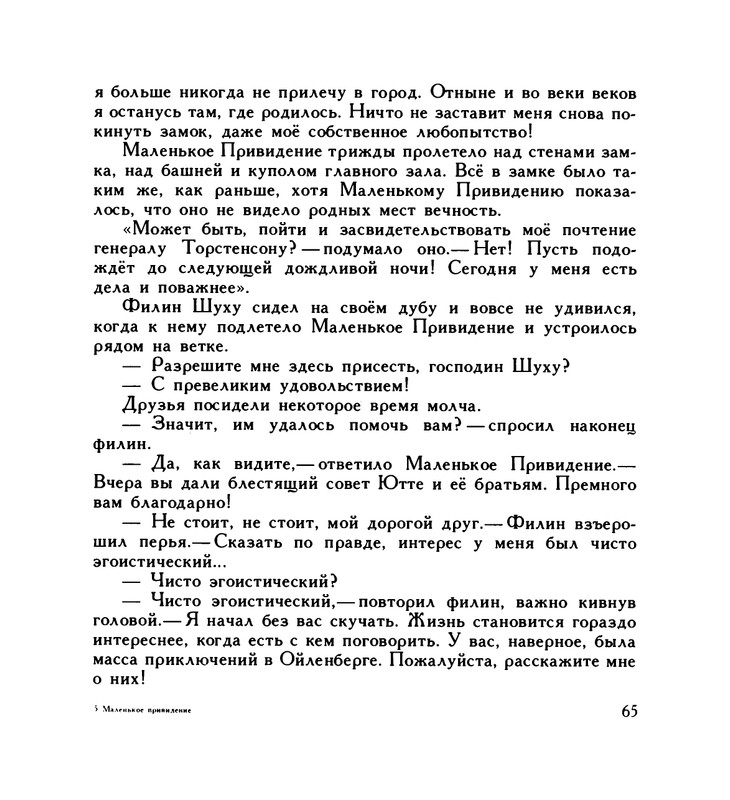 page-0069