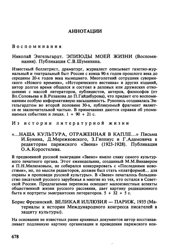 p0016