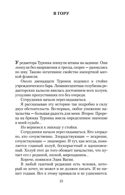 2-page-0024