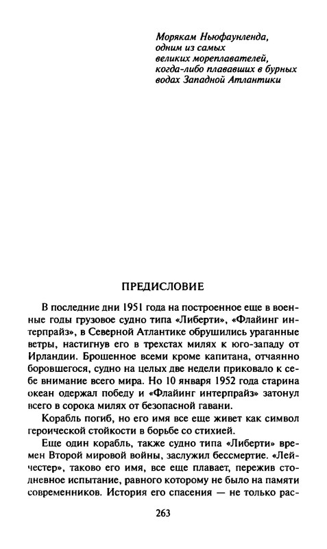 p0267