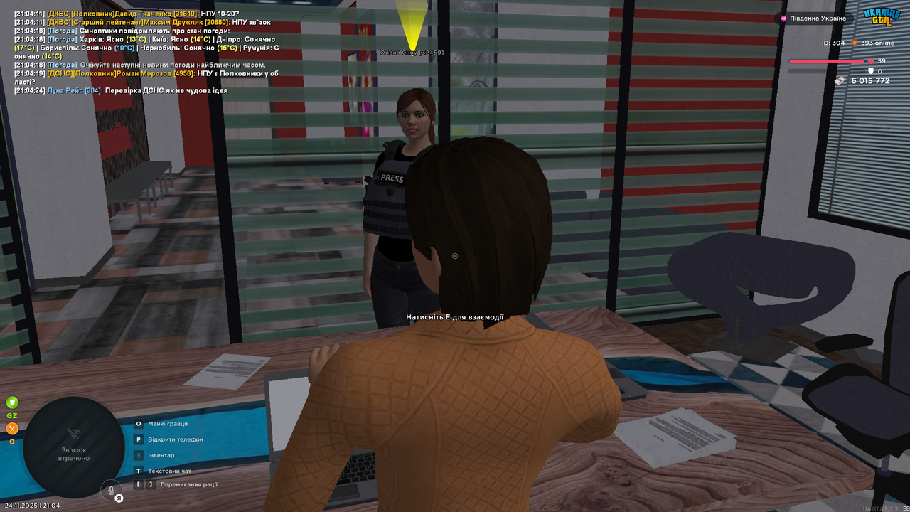 UKRAINE GTA 24 11 2025 21 04 27