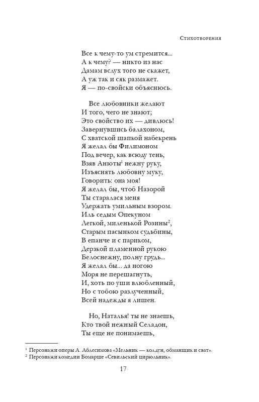 ITD000000001351923-page-0017