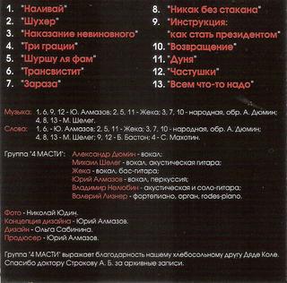 сканирование0006