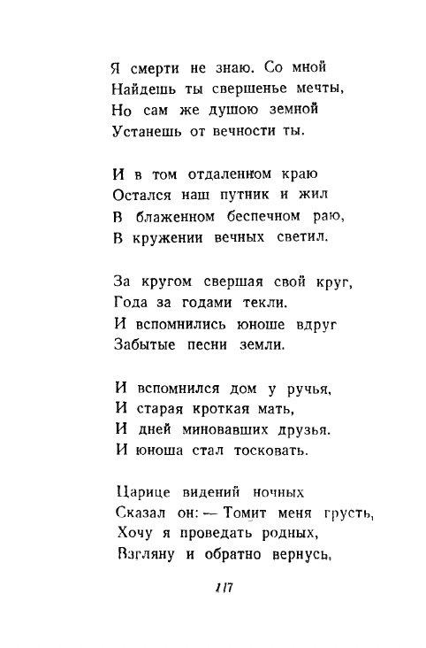 1946-page-0118