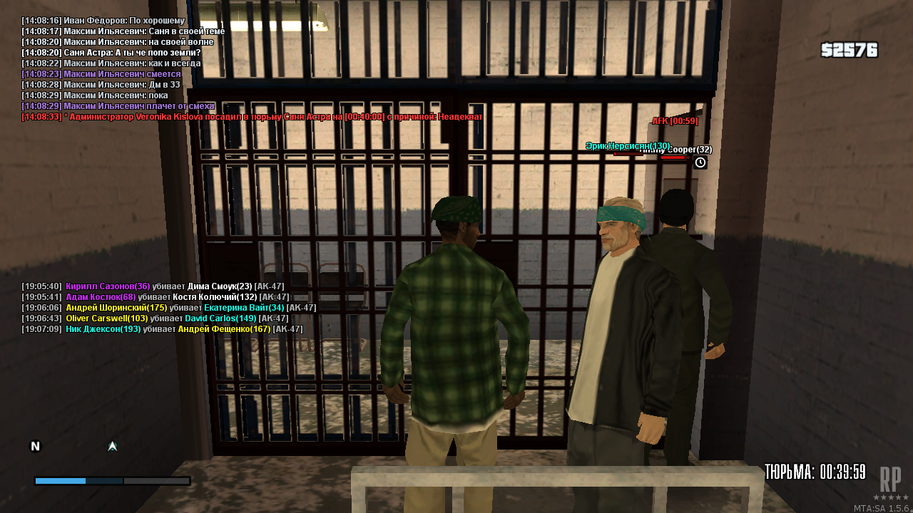 mta-screen_2018-09-13_19-08-35