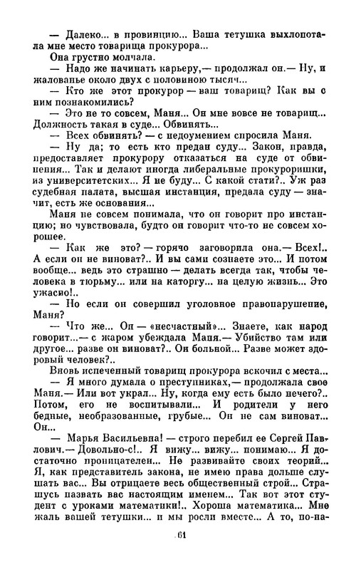 p0036