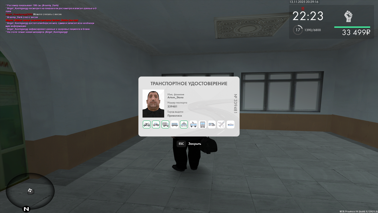 mta screen 2025 11 13 22 29 15