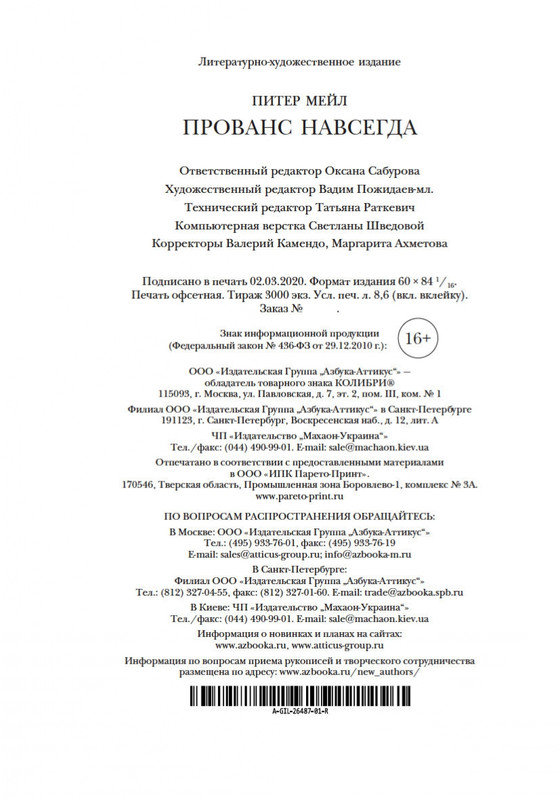 2-page-0026